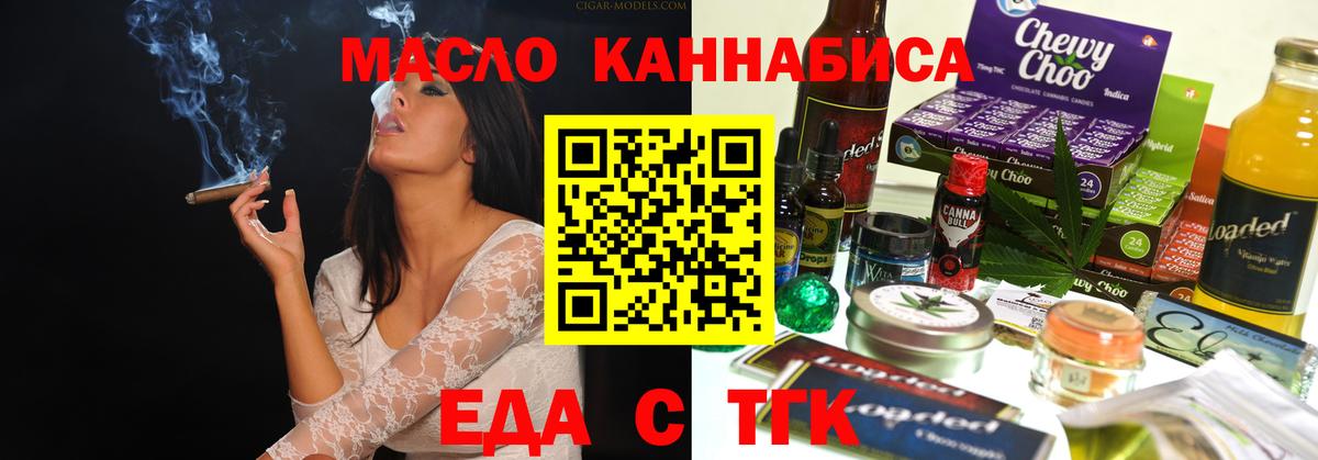 Алапаевск  Canna-Cookies марихуана  Вход с VPN 