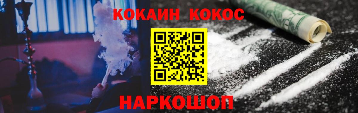 COCAIN Боливия Алапаевск