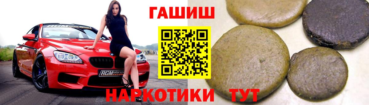 ГАШИШ Ice-O-Lator  Гашиш  Алапаевск  ГАШИШ Premium  Вход с VPN 