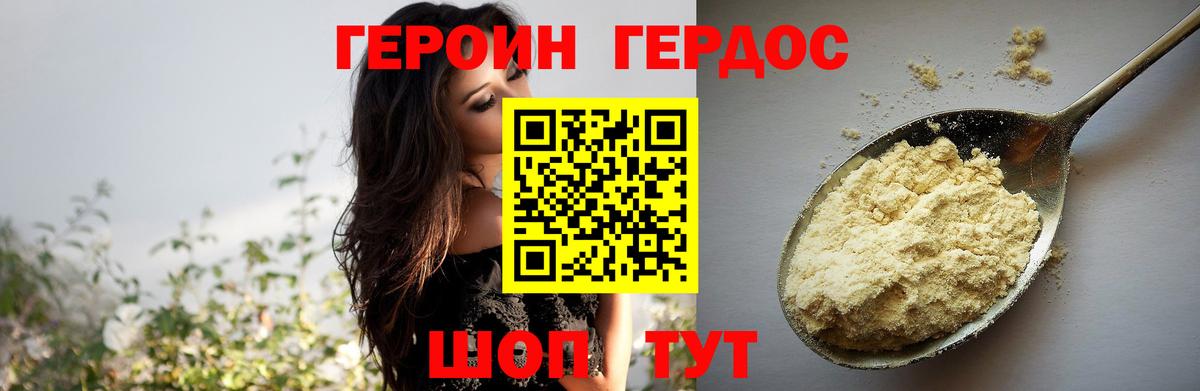 Алапаевск  Героин Афган  Вход с VPN 