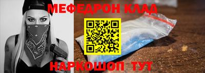 трава Ливны