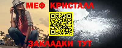 трава Ливны