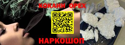 трава Ливны