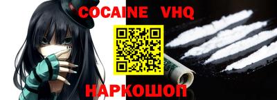 трава Ливны