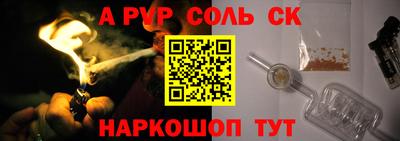 трава Ливны