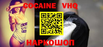 герыч Лесосибирск