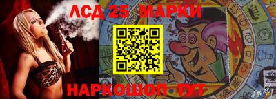 трава Ливны