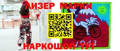 герыч Лесосибирск