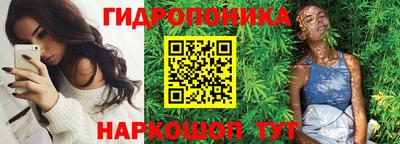 трава Ливны