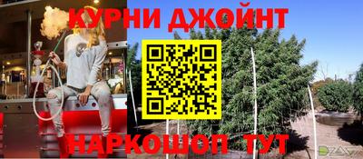 PSILOCYBIN Ликино-Дулёво
