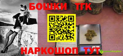 PSILOCYBIN Ликино-Дулёво