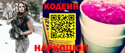 герыч Лесосибирск