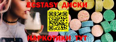PSILOCYBIN Ликино-Дулёво