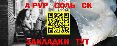 трава Ливны