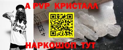 PSILOCYBIN Ликино-Дулёво