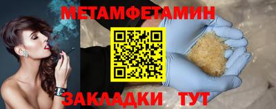 трава Ливны