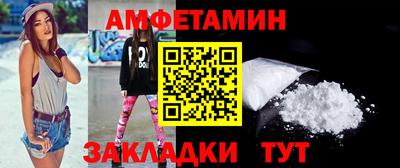 трава Ливны