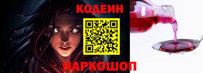 трава Ливны
