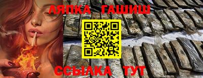 трава Ливны