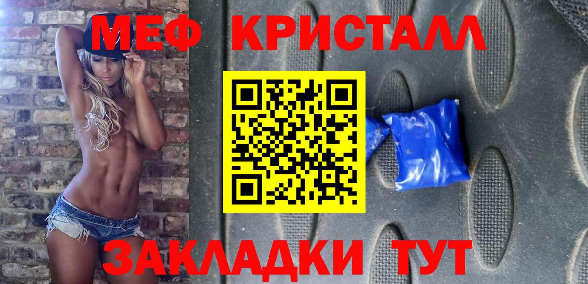 Алапаевск  гидра как зайти  МЯУ-МЯУ  Мефедрон VHQ  МЕФ 4 MMC  Вход с VPN  МЕФ 