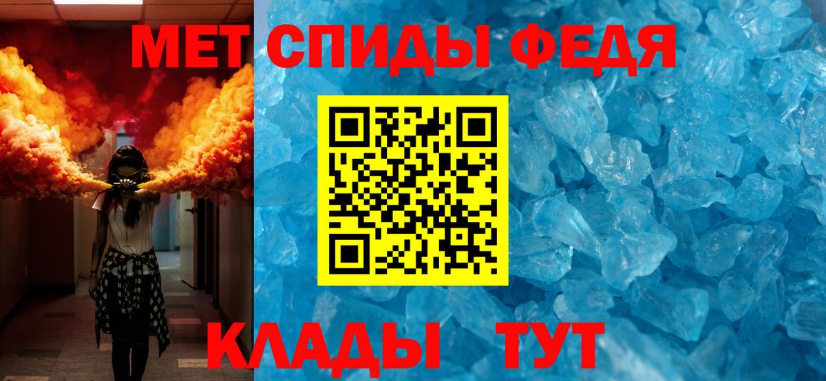 Метамфетамин кристалл Алапаевск