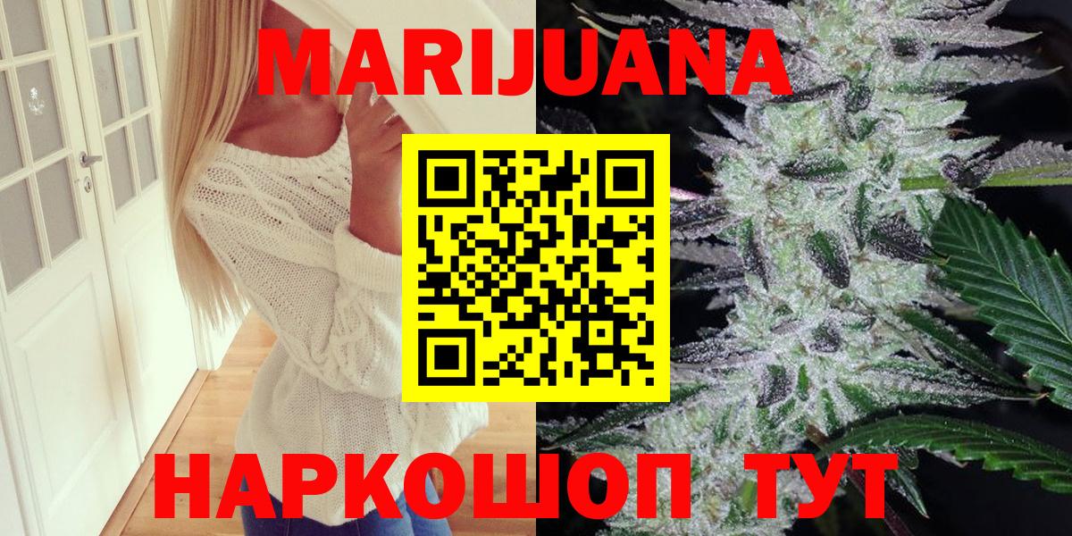 Бошки Шишки THC 21%  Канабис конопля  Шишки марихуана конопля  Вход с VPN  Алапаевск 